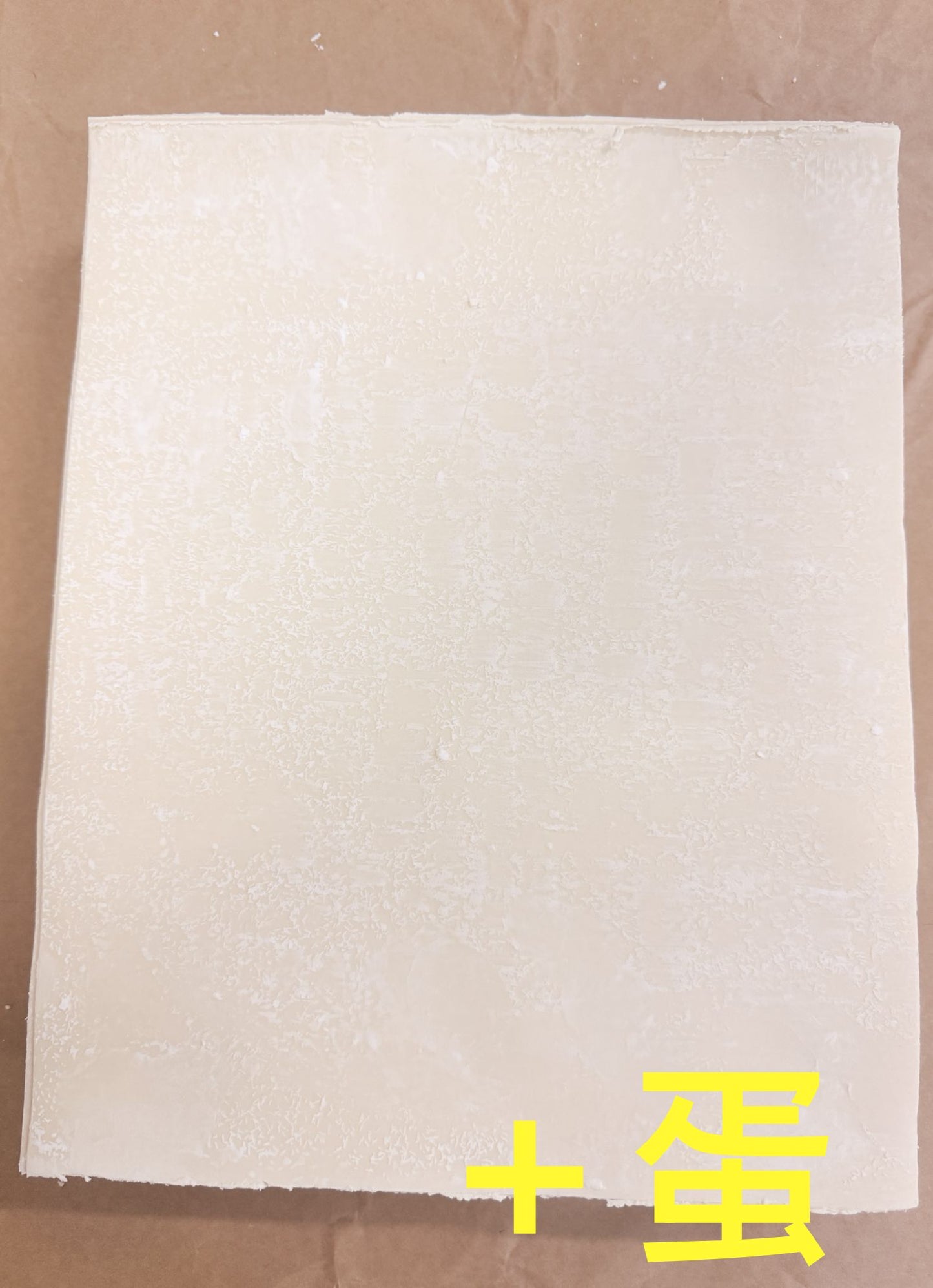 Mee Hoon Kuey 面粉粿